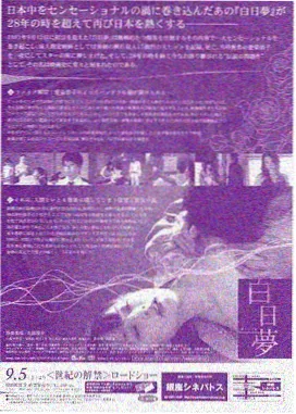 法医秦明