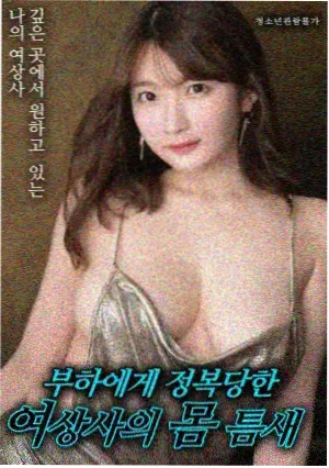 深海迷踪